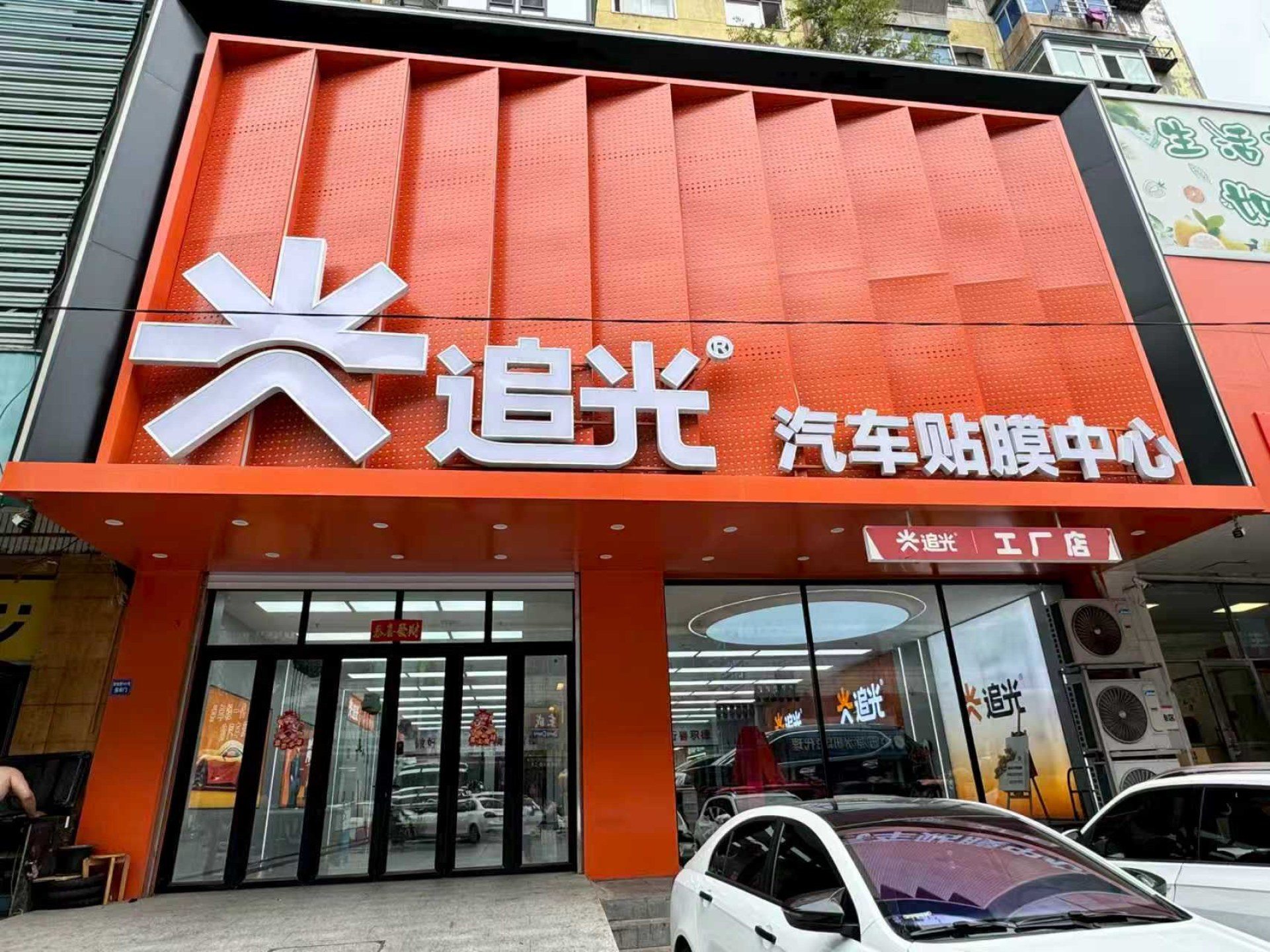 沈阳车主必看！汽车贴膜店综合参考